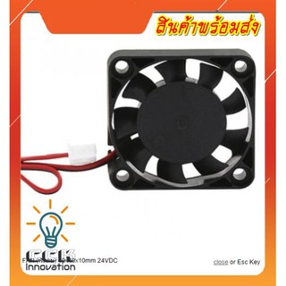 FAN (พัดลม) 40X40X10MM 24VDC