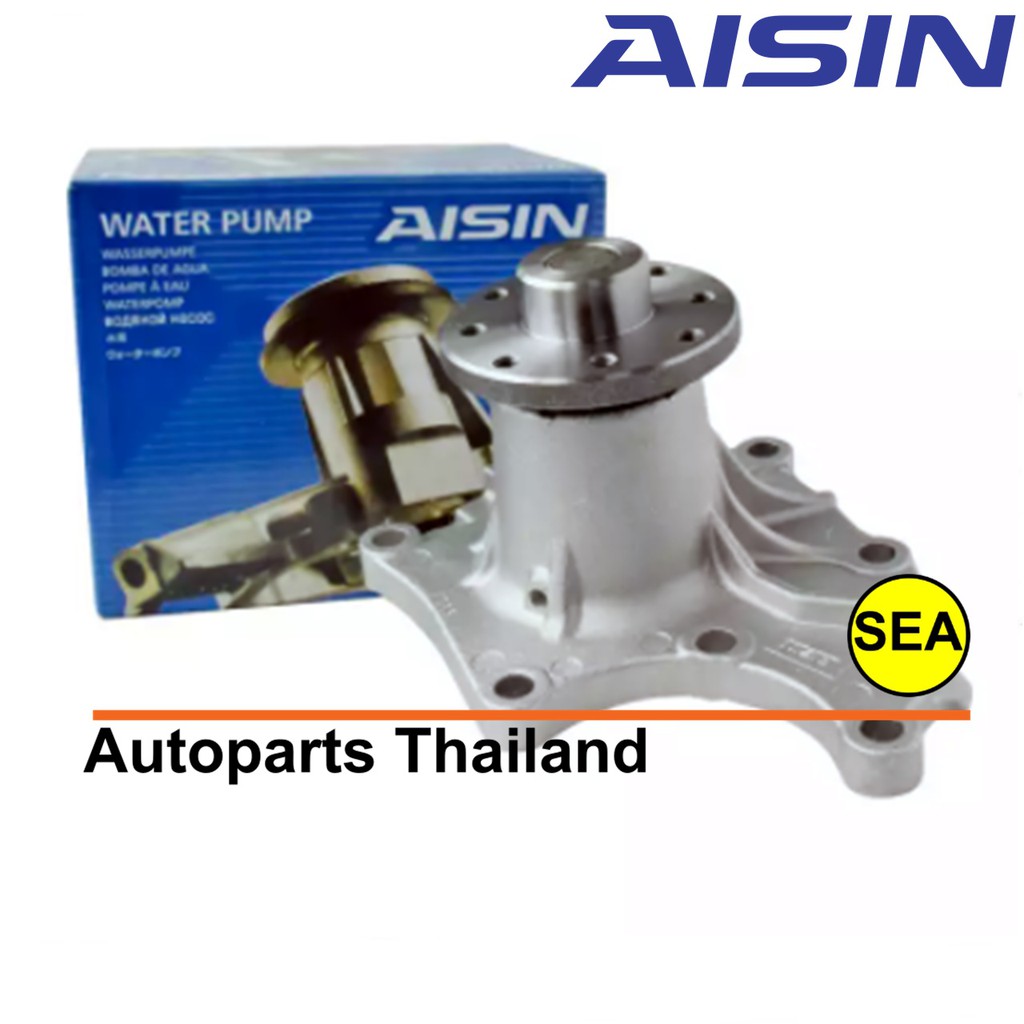 ปั๊มน้ำ AISIN สำหรับISUZU TFR 2.5L 4JA1,2.8L 4JB1 รหัส WPG-001VAT (1 ชิ้น)