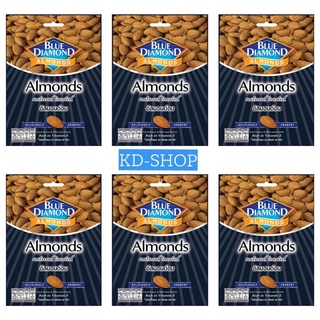 บลูไดมอนด์ Blue Diamond อัลมอนด์ อบไม่ใส่เกลือ Almonds Natural Toasted ขนาด 30 กรัม แพ็ค 6 ซอง สินค้าใหม่ พร้อมส่ง