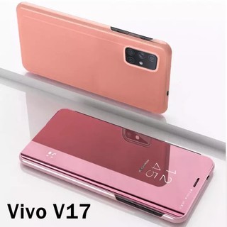 ส่งจากไทย เคสเปิดปิดเงา Case Vivo V17 เคสวีโว่ เคส Vivo V17 เคสวีโว่ กรณีสมาร์ทฝาครอบกระจกแบบตั้งเคสโทรศัพท์ฝาหลัง