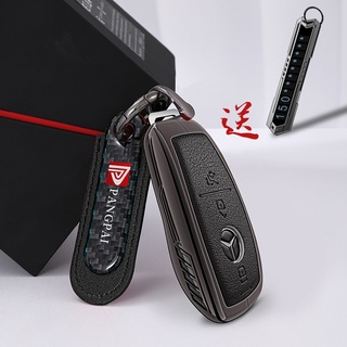 Mercedes-Benz Minimalist Alloy Leather Key Case E300L C260L A-Class S-Class A200L GLA GLC New Car Key Case