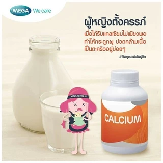 *[ซื้อ 1 แถม 1] MEGA we care Calcium-D 20 capsules - ผลิตภัณฑ์เสริมแคลเซียม 1 ขวด บรรจุ 20 เม็ด