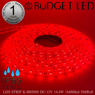 LED STRIP K-BB5050-RED DC-12V 14.4W/1M IP65 ยี่ห้อBUDGET LED แอลอีดีไฟเส้นสำหรับตกแต่ง 300LED/5M 72W/5M Grade B