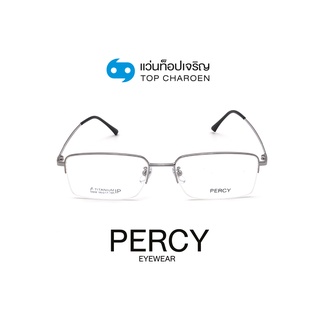 PERCY แว่นสายตาทรงเหลี่ยม 9908-C4 size 56 By ท็อปเจริญ