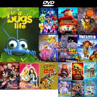 DVD หนังขายดี a bug s life ตัวบั๊กส์ หัวใจไม่บั๊กส์ ดีวีดีหนังใหม่ CD2022 ราคาถูก มีปลายทาง