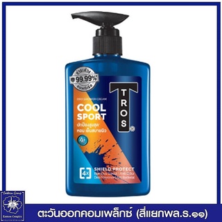 *ทรอส ดีโอ ชาวเวอร์ครีม คูล สปอร์ต (สีส้ม) 450 มล. 4448