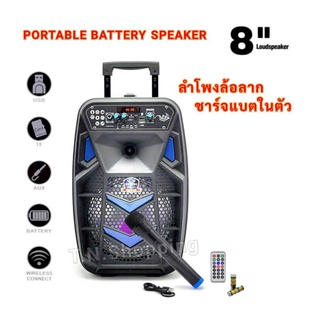 ลำโพงบลูทูธ Speaker   Bluetooth แถมไมค์ลอย 1 ตัว รุ่น PK-19