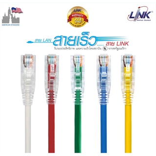 INTERLINK US-5006LZ-4 สายเคเบิ้ลติดกับขั้วต่อความยาว 2 เมตร สีฟ้า CAT5E