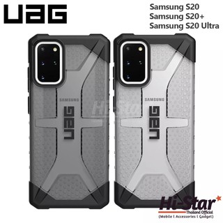 เคสกันกระแทก UAG ที่ดีเยี่ยมที่สุด Plasma Case สำหรับ Samsung Galaxy S20 / S20+ / S20 Ultra