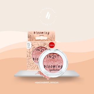 IN2IT Blooming Eye Shadow | อินทูอิท บลูมมิ่ง อายแชโดว์