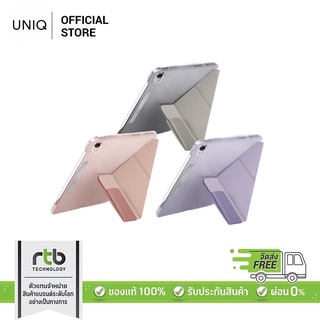 UNIQ เคส iPad Mini 6 (2021) รุ่น Camden