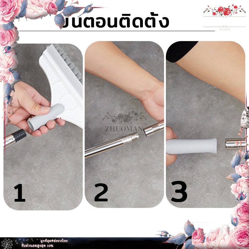 แปรงถูพื้น 2in1 ขัดพื้น ทำความสะอาด ขัดพื้นห้องน้ํา แปรงขัดพื้นด้ามยาว ปาดน้ำ มีที่ปาดน้ำ ขัดได้ทุกซอกทุกมุม - รูปที่ 7