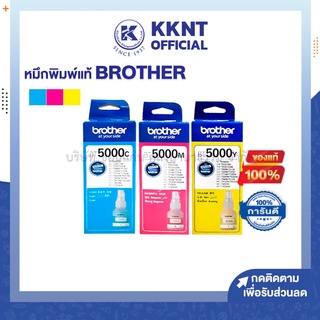 💙KKNT | หมึกแท้100% น้ำหมึกอิงค์เจ็ท BROTHER BT5000 บราเทอร์ เติมเครื่องปริ้น T300W,500W,700W,800W  (ชมพู,เหลือง,ฟ้า) |