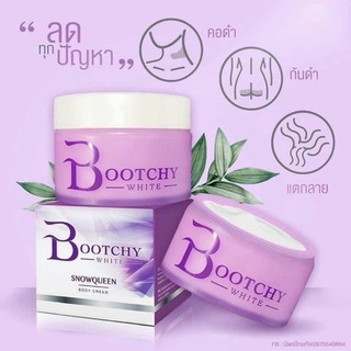 🌟พร้อมส่ง🌟 Bootchy White