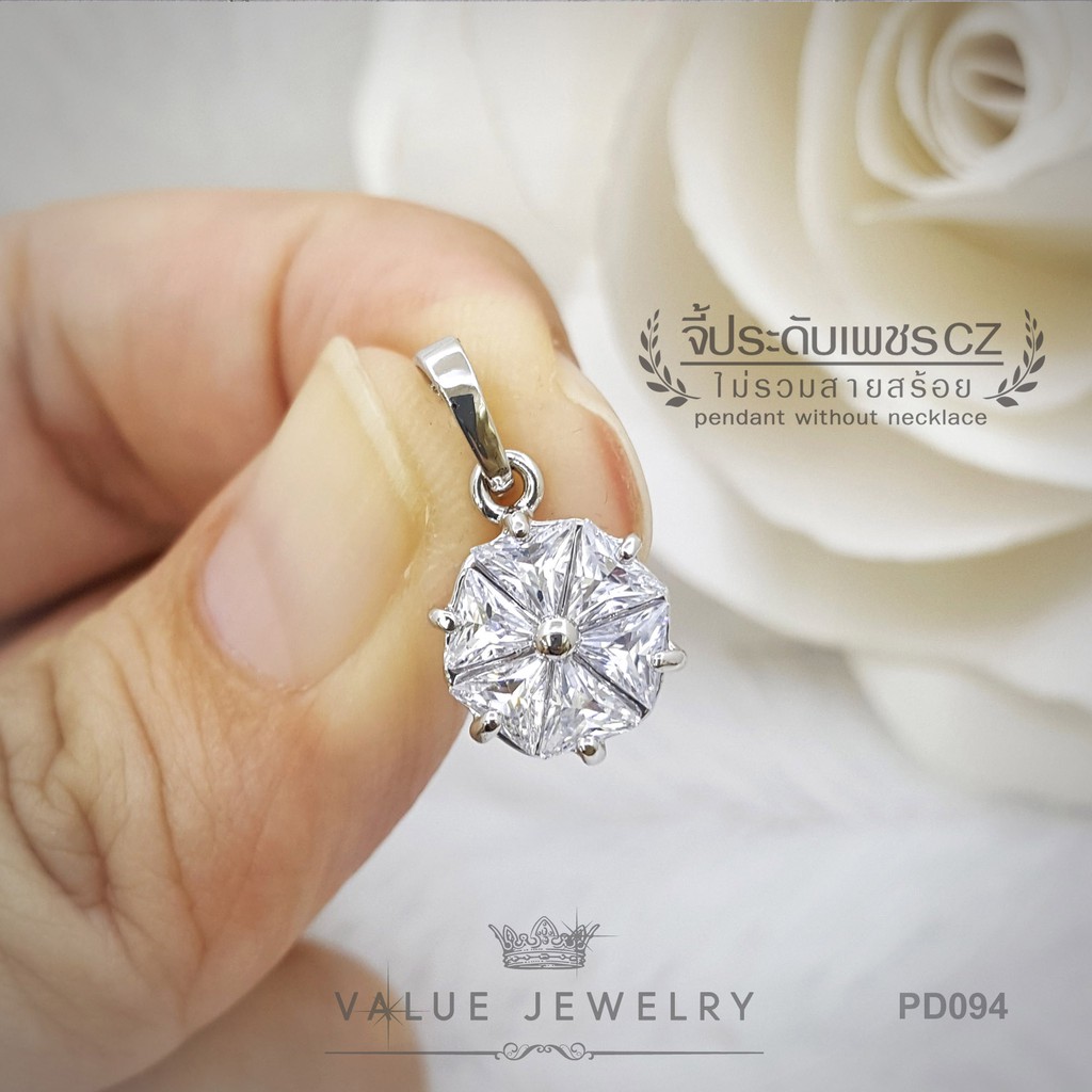 จี้สร้อยคอ ประดับคริสตัล ทรงเพชรมาคี Marquise Shape ลายดอกไม้ Flower ขนาดพอเหมาะ เครื่องประดับ สร้อย PD081 ValueJewelry