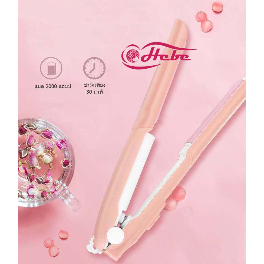 เครื่องหนีบผมไร้สาย F-551 ที่หนีบผมไร้สาย มีไฟส่องแสงสว่าง ขนาดพกพา เครื่องหนีบผมชาร์จไฟได้ USB ใช้งานง่ายพกพาสะดวก