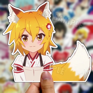 Senko San คุณเซ็นโกะ เทพจิ้งจอกคอยช่วยเหลือสติ๊กเกอร์ อนิเมะ 2 ชิ้น Anime Sticker Sewayaki Kitsune no Senko-san