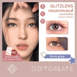 Glitzlens ARES GRAY เลนส์สีเทานัวผสมกลิตเตอร์ คอนแทคเลนส์รายเดือน คอนแทคเลนส์สี Glitzlens Soft contect lenses