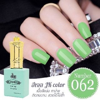 สีเจล JK color ขนาด 13 ml. เบอร์ 62