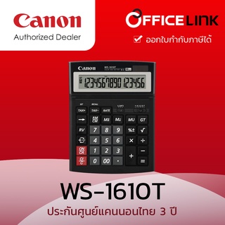 Canon เครื่องคิดเลข  WS-1610T Office Link