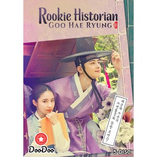 Rookie Historian Goo Hae Ryung กูแฮรยอง นารีจารึกโลก (Ep.1-20 End) [ซับไทย] DVD 5 แผ่น