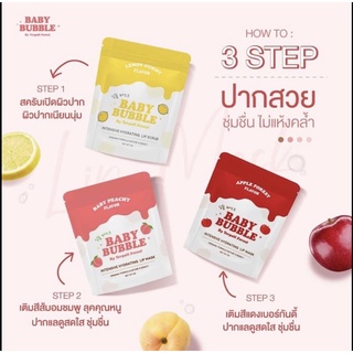 #ลิปBaby Bubble 💥สินค้ามีพร้อมส่ง💥