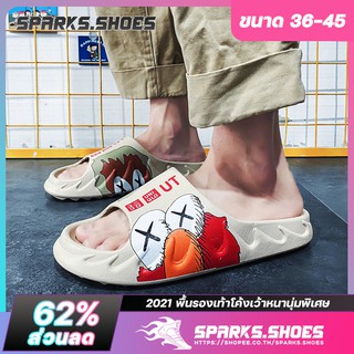 🔥Sparks Shoes🔥❗ใหม่!!💥รองเท้านิ่มเหมือนเหยียบขี้!!👣🌰No.1พื้นรองเท้าโค้งเว้าหนานุ่มพิเศษ9.9Final call🔔YEZZY