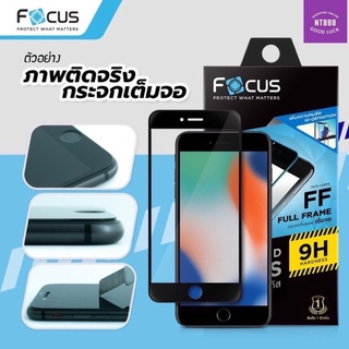 ฟิล์มกระจกเต็มจอแบบใส Focus i14 Pro Max รับประกันของแท้ แถมกันรอยด้านหลัง พร้อมส่งในไทย