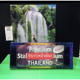 ป้ายทะเบียนกันน้ำไทเทเนี่ยมสั้นสั้น
