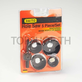 โฮลซอเจาะลูกบิด 5 ตัวชุด HSS Hole saw 32/38/44/54 mm. Daito