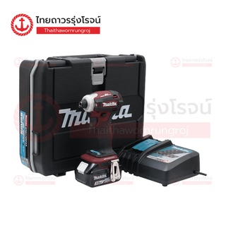 MAKITA DTD172 ไขควงอิมแพคไร้สาย 18v 180nm สีแดง C1xB1x3.0ah DC18RC DTD172RFAR (ครบชุด+กล่องพลาสติก)*TTR Store