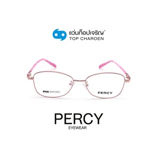 PERCY แว่นสายตาทรงเหลี่ยม 3034-C6 size 54 By ท็อปเจริญ