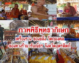 พระประจำวันเกิด ห้อยหน้าร้าน ห้อยหน้ารถ สีขาว สั่ง 2 องค์ แถมฟรี 1 องค์