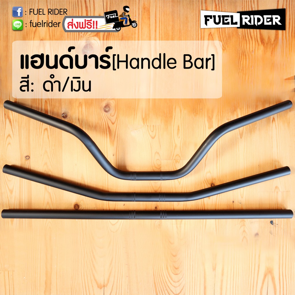 รวมกัน 102+ ภาพ แฮนด์มอเตอร์ไซค์ คลาสสิค ใหม่ที่สุด