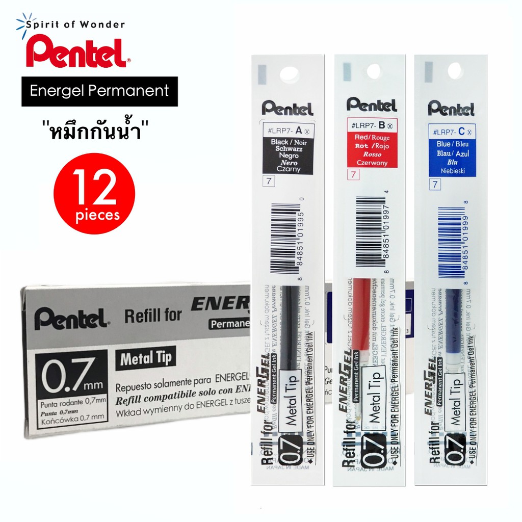 Pentel ไส้ปากกาหมึกเจล Energel Permanent เพนเทล "หมึกกันน้ำ" LRP7 0.7mm (กล่องละ 12 ไส้)