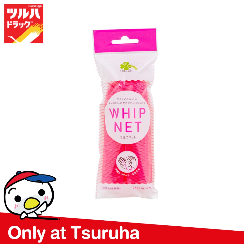 คุราชิ-ริธึ่ม บับเบิ้ล เนต วิป เฟช วอช/Kurashi-Rhythm Bubble Net Whip Face Wash