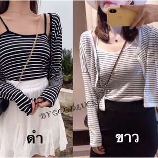 เสื้อไหมพรมเซ็ท2ชิ้น(สอบถามก่อนสั่งซื้อ)แม่ค้าส่งสินค้าทุกวัน