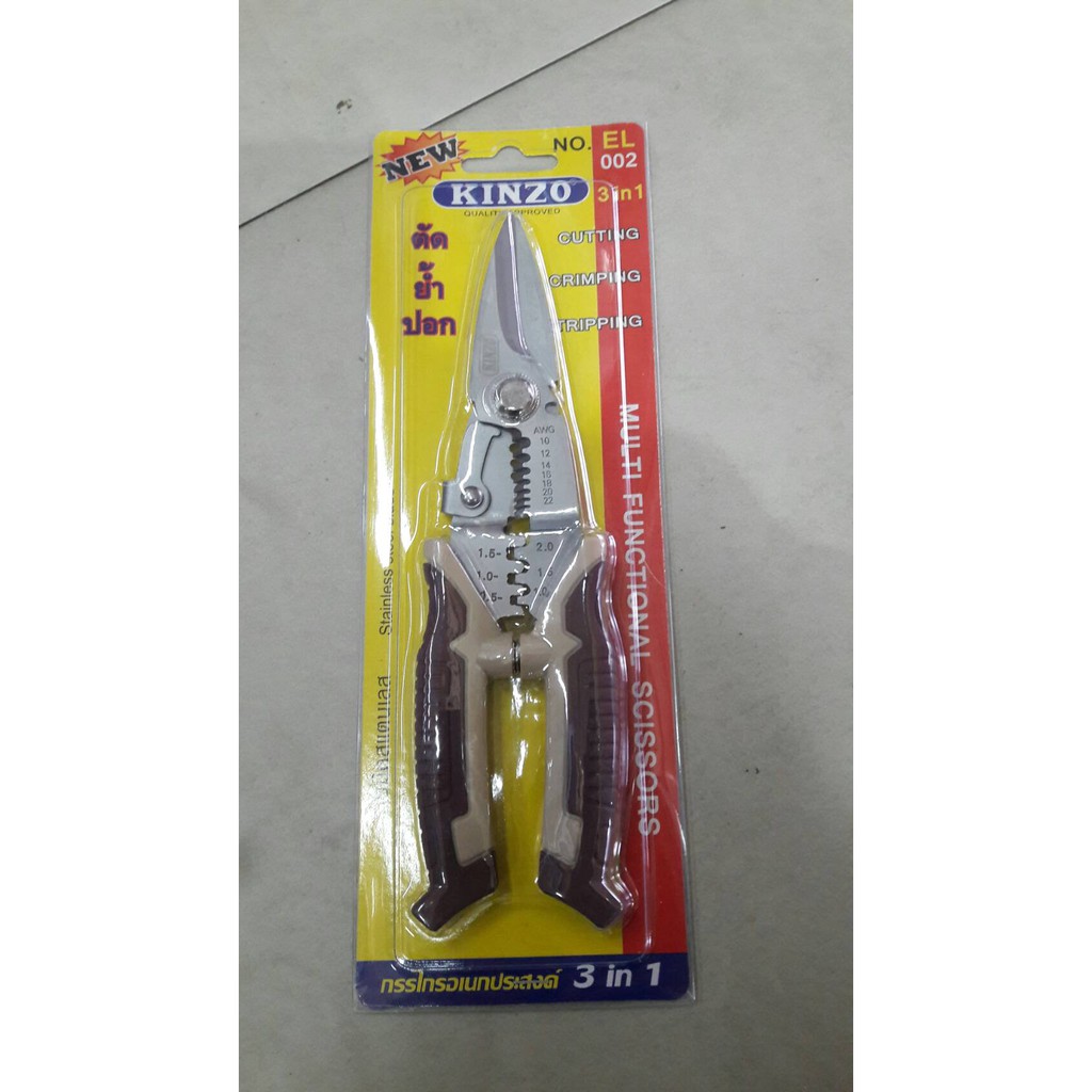 กรรไกรอเนกประสงค์ 3 IN 1 คินโซ่ No.EL002