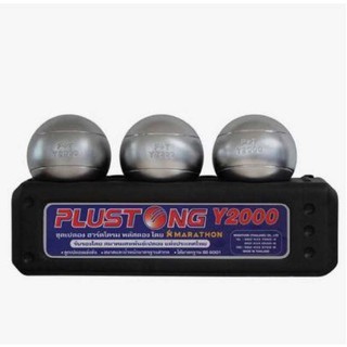 ลูกเปตอง Petanque 72 มม. MARATHON Y-2000 ลาย (เลือกน้ำหนักได้)