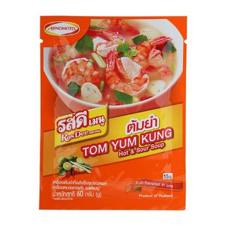 รสดีเมนูเครื่องต้มยำสำเร็จรูปชนิดผง 60กรัม Ros Dee Menu Tom Yum Instant Powder 60 grams