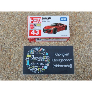 Tomica No.43 Honda Nsx Red Color - โมเดลรถเหล็ก โทมิก้า ฮอนด้า เอ็นเอสเอ็กซ์ สีแดง