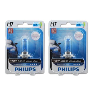 Philips หลอดไฟหน้า H7 รุ่น Blue Vision Ultra 12V 60/55W แพ็คคู่