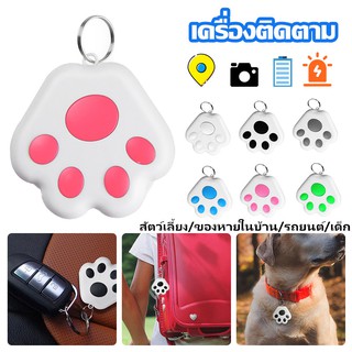 เครื่องติดตาม สัตว์เลี้ยงGPS Smart Tracker ติดตามแมว/รถยนต์/เด็ก ติดตามผ่านอุปกรณ์การบันทึกและถ่ายภาพ