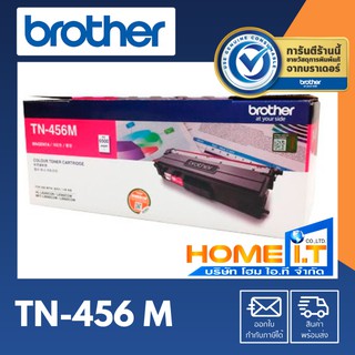 Brother TN-456 M 🌟 Original Toner Cartridge 🌟 ตลับหมึกโทนเนอร์สีแดง 🟥