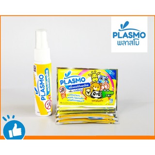 Plasmo พลาสโมกันยุงแบบ Set 2 (สเปรย์ตะไคร้หอม 30 ml 1 ขวด และ สติ๊กเกอร์ลายการ์ตูนกลิ่นตะไคร้หอม 4 ซอง) : งานวิจัยไทย