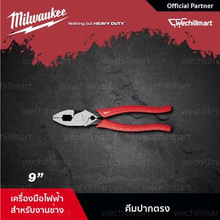 Milwaukee คีมปากตรง คีมปากจิ้งจก Lineman 9" คีม คีมอเนกประสงค์ คีมตัดปากตรง เครื่องมือช่าง รุ่น 48-22-6100 (6037301)