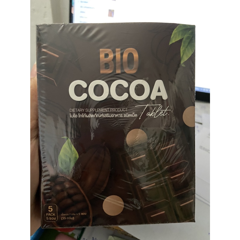 โกโก้ลดน้ำหนักอัดเม็ดBiococoa 1กล่องมี5ซอง