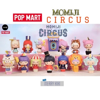 (พร้อมส่ง) POP MART Momiji Circus Series.