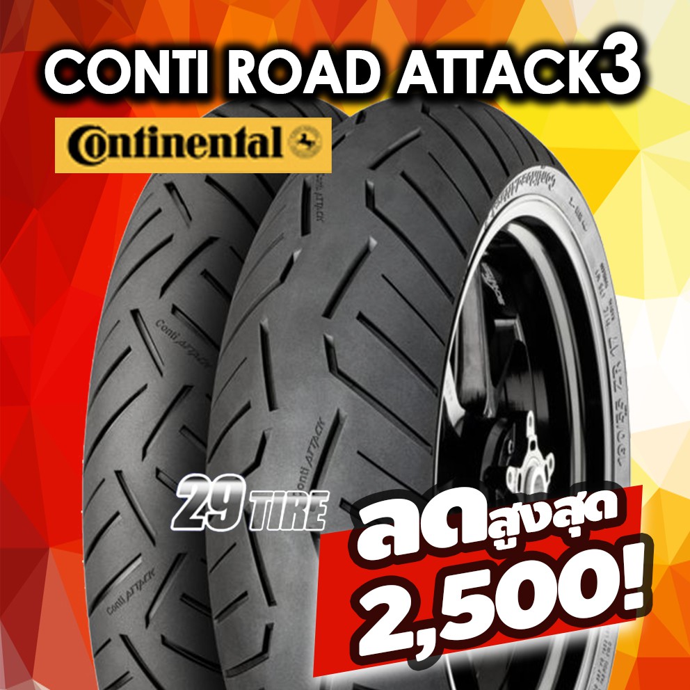 🔥โปรโมชั่น🔥(ลด+ส่งฟรี Kerry) ยางใส่ CB650, Z800 Z900, NC750, CB500x, ER6N และรุ่นอื่นๆ ของ Continent