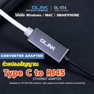 Converter Type-C TO LAN Gigabit  GLINK GL014.